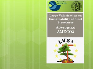 LVS3-Workshop